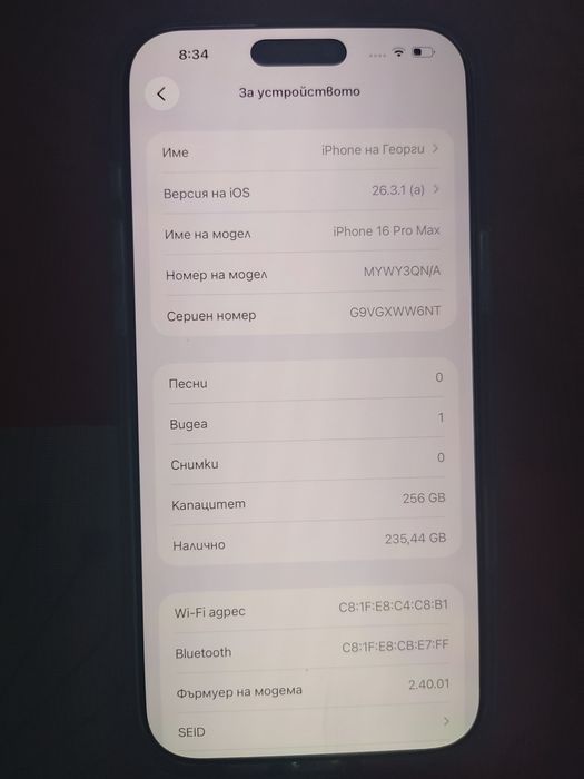 iPhone 16 pro max 256gb