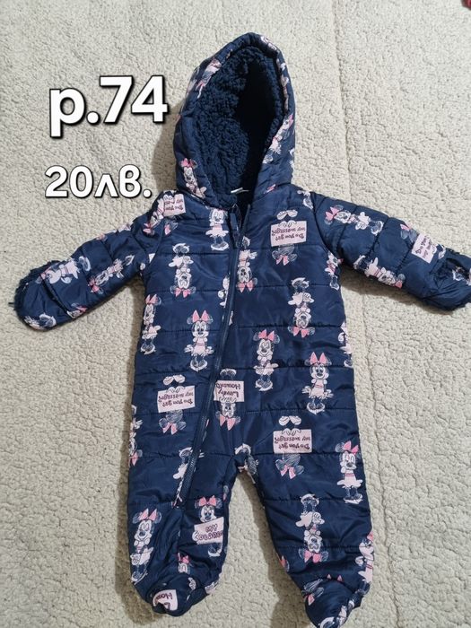 Бебешки връхни дрешки