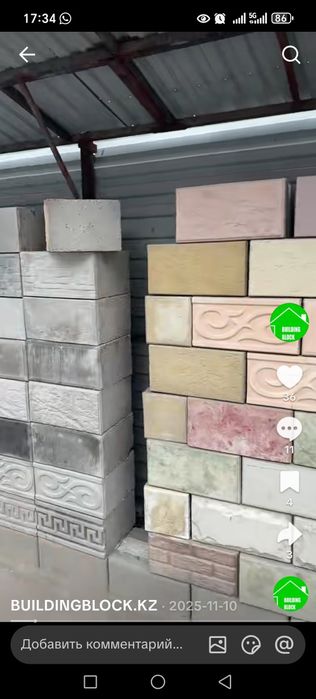 Полестерол блоки с облицовкой