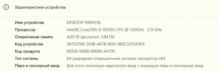 Продам ноутбук Lenovo IdeaPad L3
