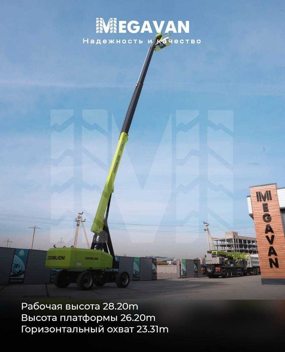 Zoomliondan ZT26J teleskopik podyomnik bosh to'lov bilan bank orqali !