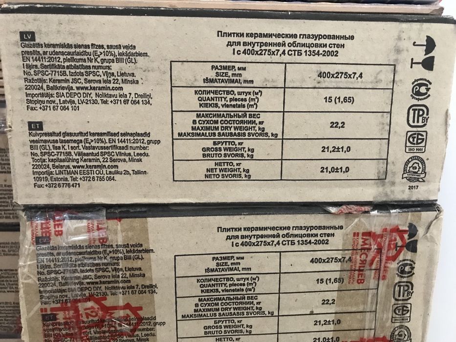 Кафель для ванны