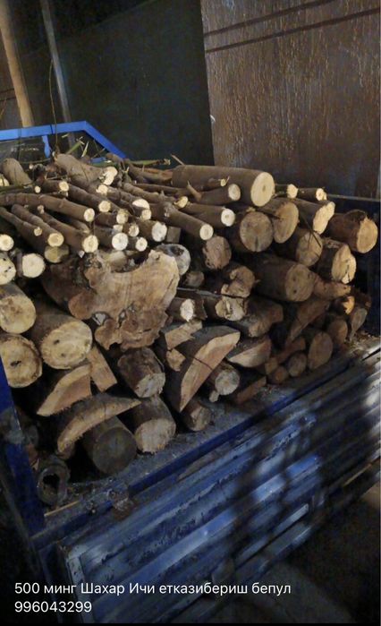 Mototsik va Утин o’tin sotiladi