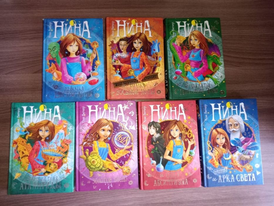 Художественная литература