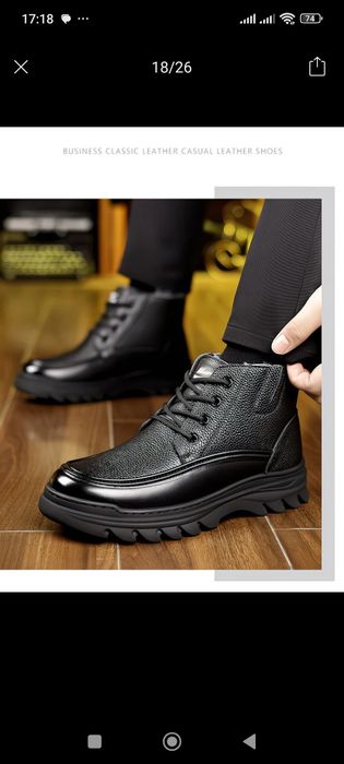 Ботинки мужские зимние.