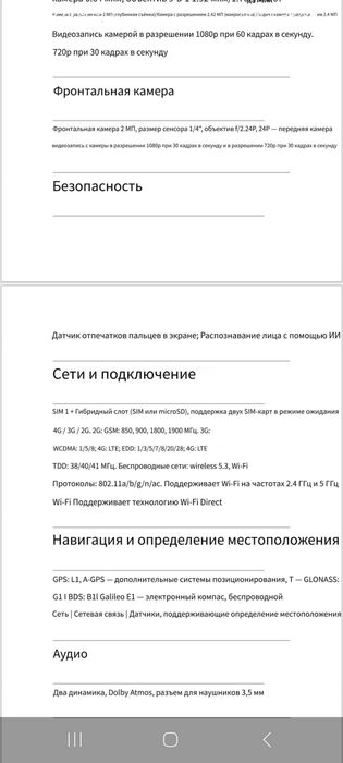 Xiaomi redmi note 14 8ГБ/256ГБ новый