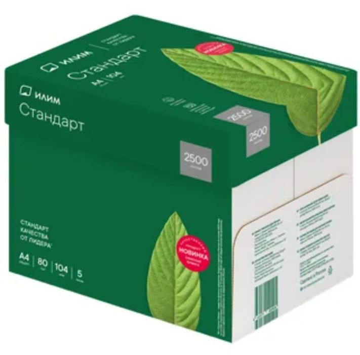Бумага А 4 Россия