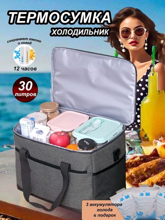 Палатки и Всё для пикника