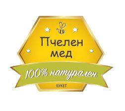 Етикети за пчелен мед
