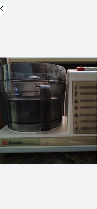 кухонный комбайн