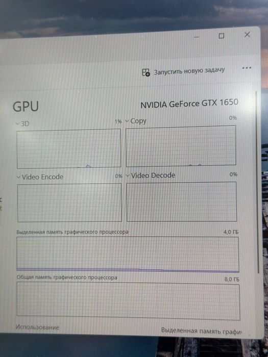 Lenovo Leglon Core i5-9