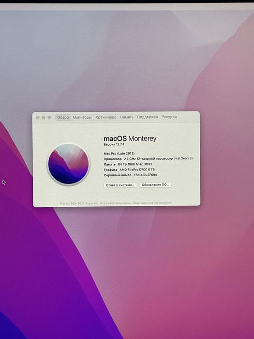 Mac pro ОЗУ 64гб, вк 6гб