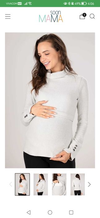 Памучен пуловер с поло яка за бременни и кърмещи дами, размер 42