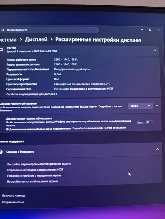 Монитор 2К XTREON