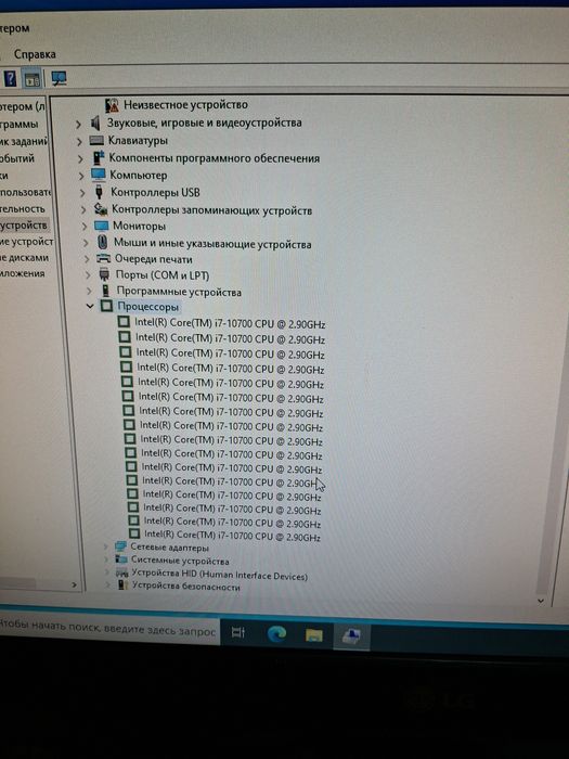 i7 10700 pratsesor moshni kampyuter kamplekt oyin xoxlovchila uchun ko