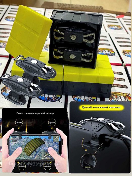 mobile trigger. joystick vazifasini bajaradi. Optom narxda