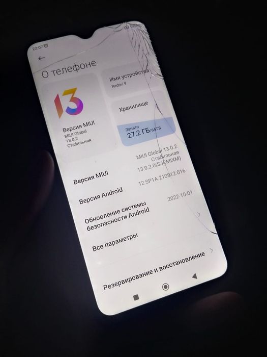 Продам редми хорошем состоянии