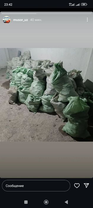 Вывоз мусора визов мусор 24/7