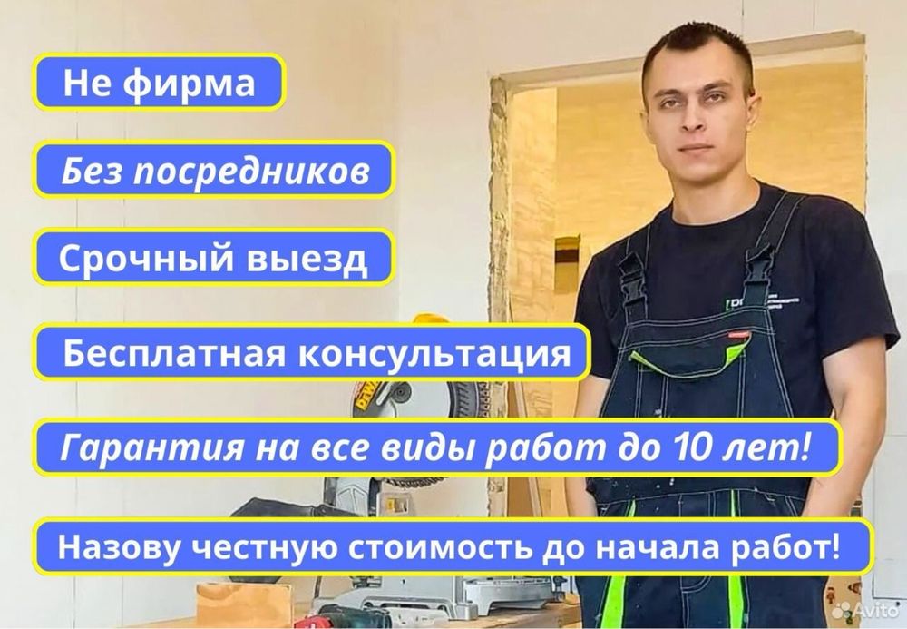 Электрик! Услуги электрика 24/7