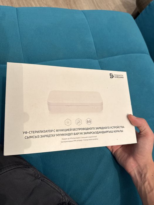 уф стерилизатор Samsung