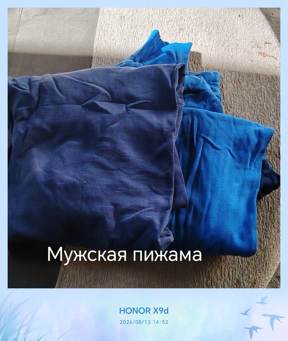 Бесплатно б/у мужские вещи