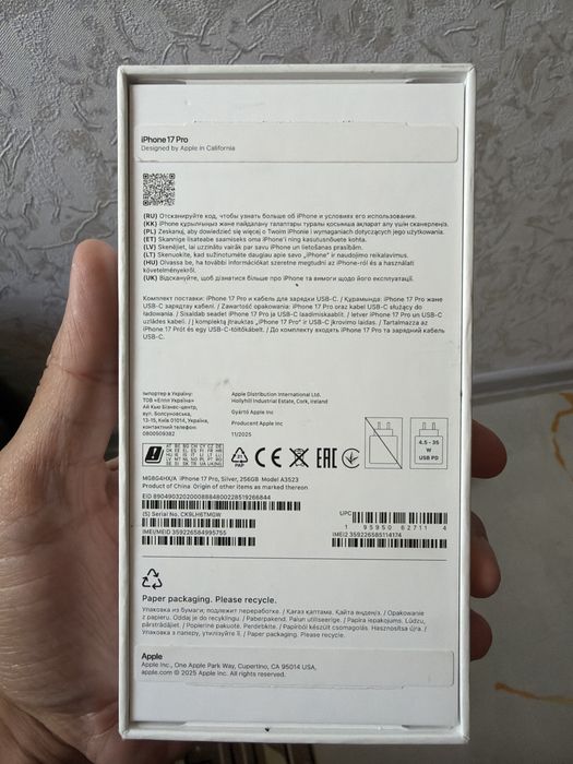 айфон 17 про  почти новый