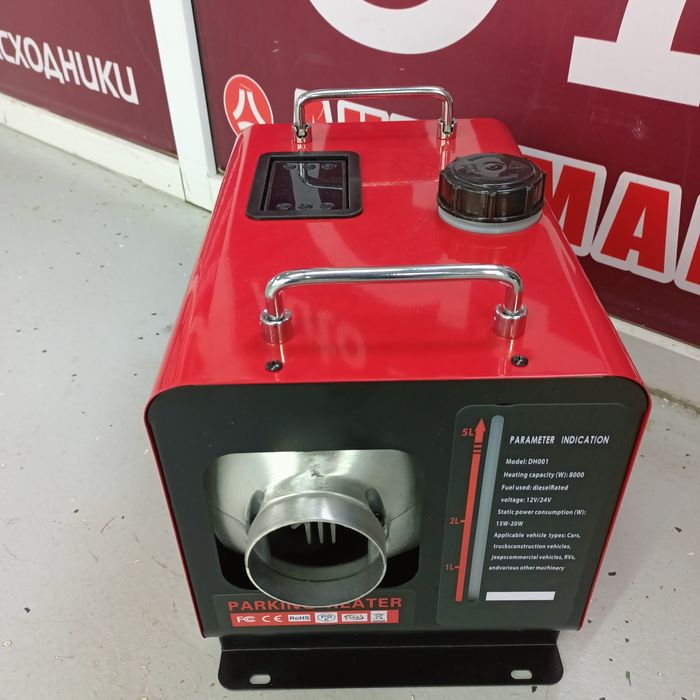 Автономка сухой фен