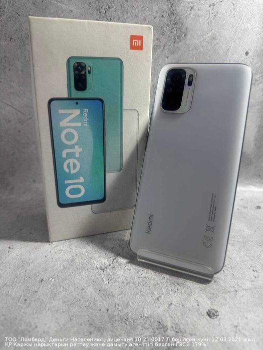 Смартфон Xiaomi Redmi Note 10 64гб Букетова 53 лот 971222