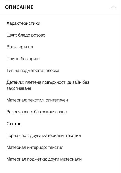 Guess спортни обувки