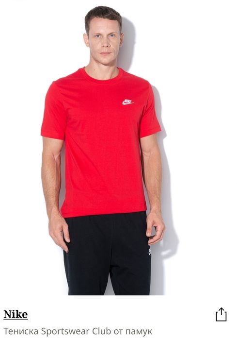 Adidas и Nike Л размери.
