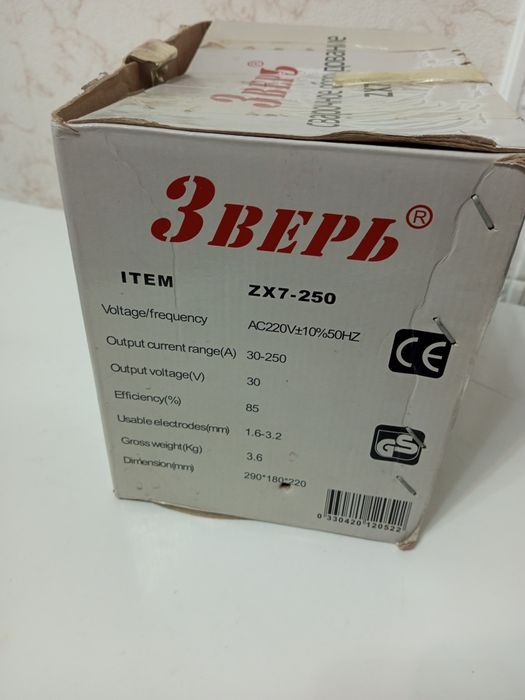 Сварочный аппарат