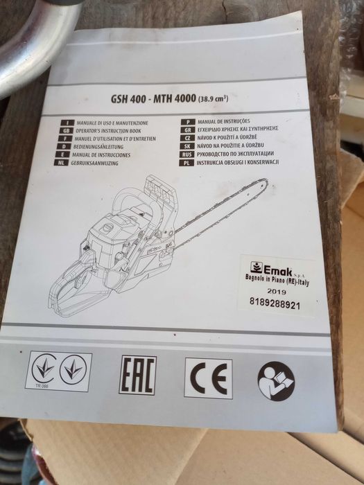 Бензинова резачка Oleo Mac GSH 400