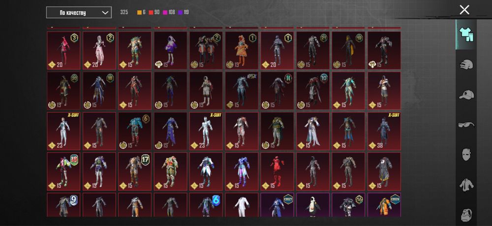 Продам Аккаунт Pubg mobile