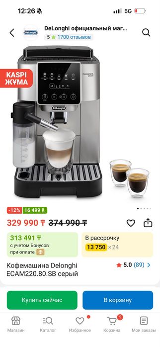 Кофе машина продам