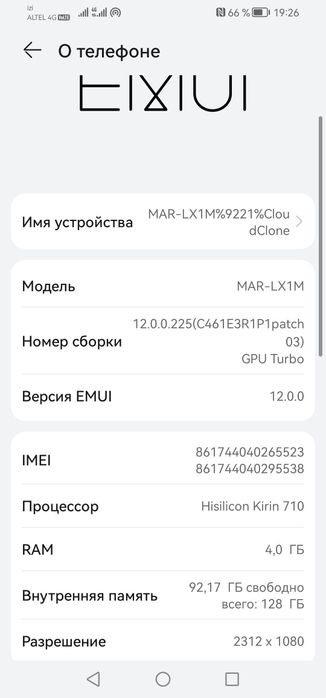 Продам сотовый телефон Huawei p 30