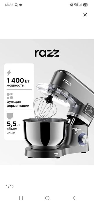 Продаю миксер б/у