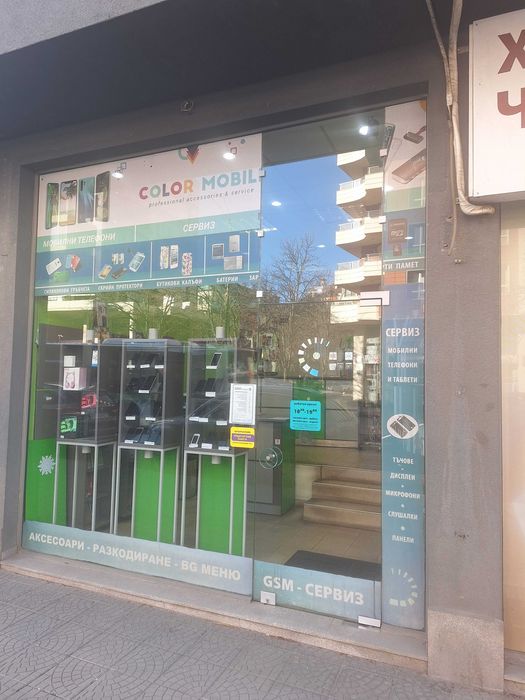 ОТЛИЧНО РАзработен Бизнес