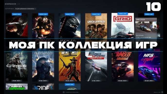 Продам игры для пк