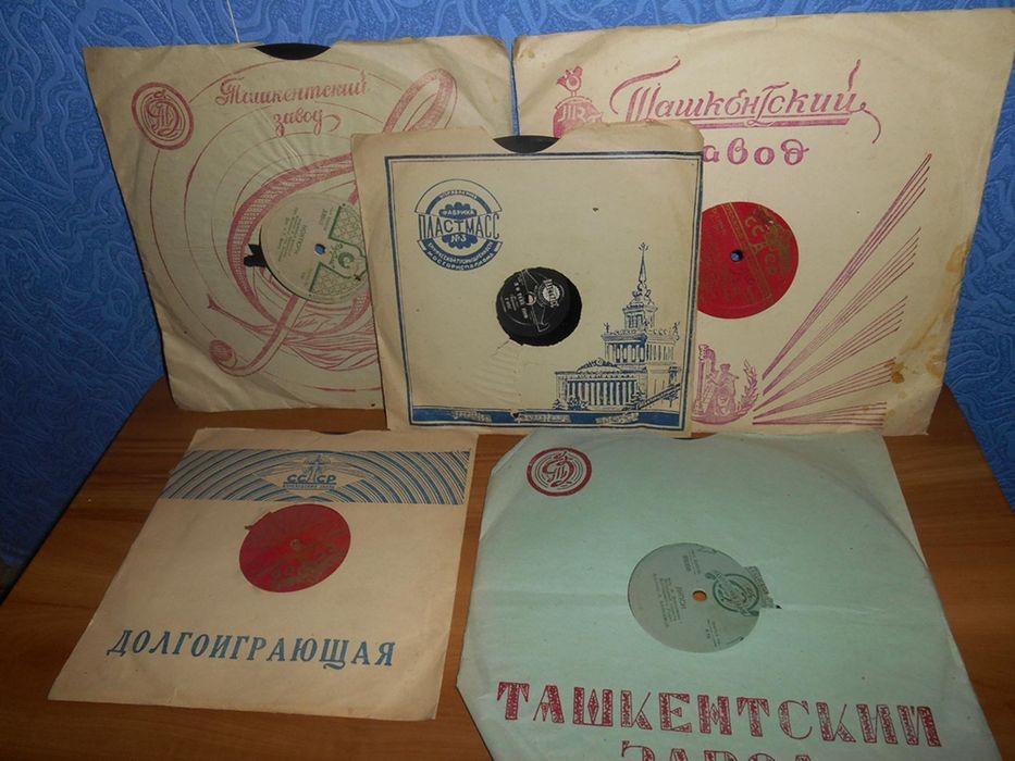 Продам пластинки СССР