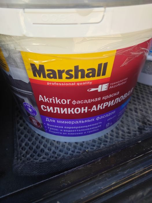 Краска акриловая