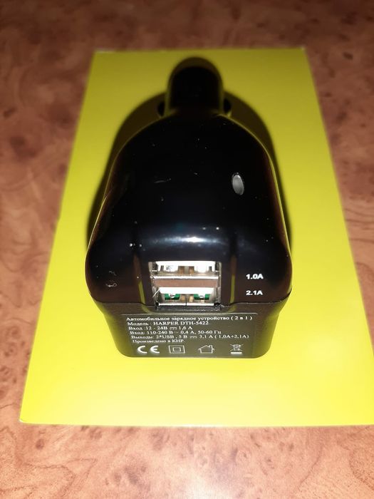 Зарядка для телефона автомобильная