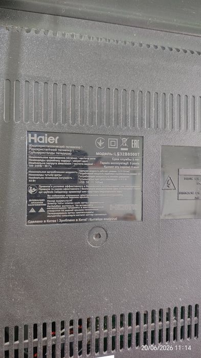 Продам телевизор Haier 32°  Без Смарт. Каналы показывает.