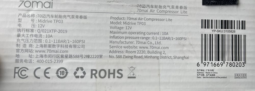 Compresor auto Xiaomi 70Mai Midrive TP03 Lite
