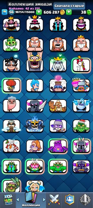 Клеш рояль аккаунт