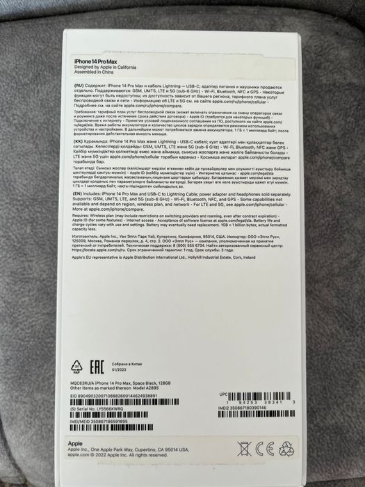 Продам Айфон 14про макс в идеале