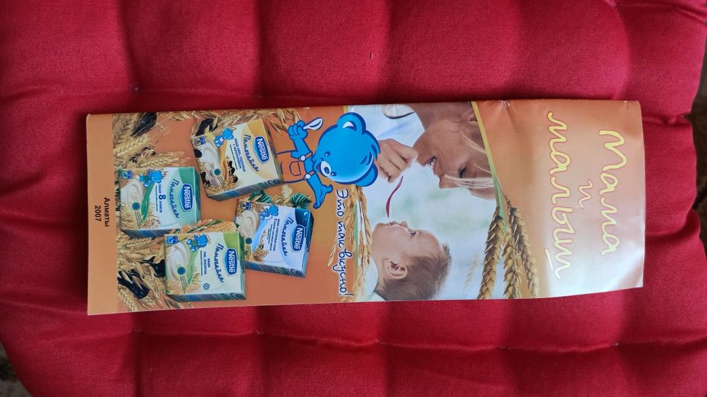 Брошюрки по воспитанию