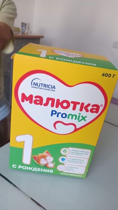 Малютка 600 гр пачкасы 2500 тенгеден