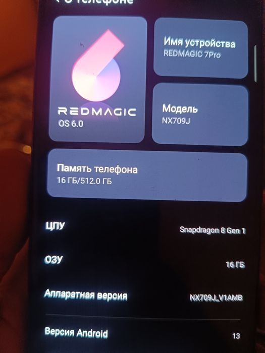 Redmi note 12pro 5g Redmagic 7 pro