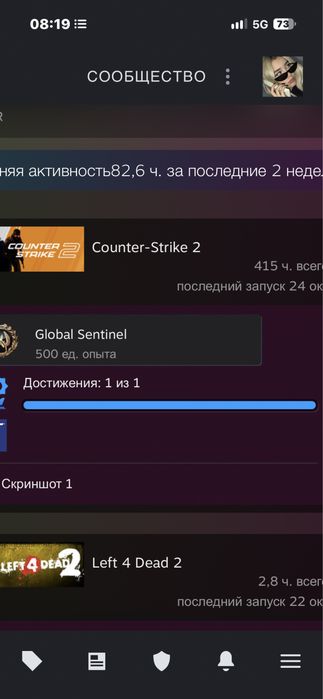 Продам аккаунт в стим