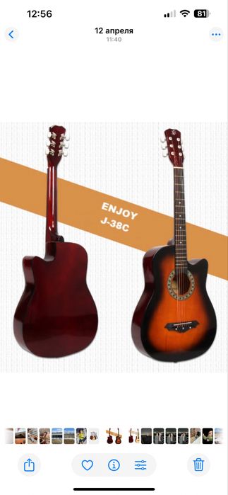 Гитара акустика классика